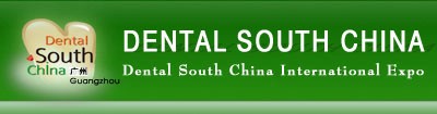 Dental South China News 2017