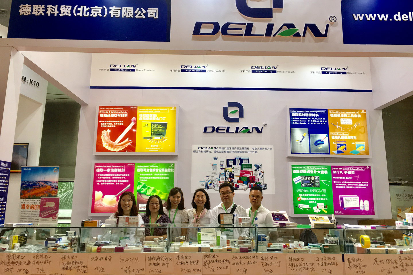 Dental South China 04 – 07 April 2018
